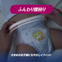 パンパース おむつ パンツ スーパービッグ（18～35kg）1パック（20枚入）おやすみ P&G