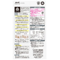 ムシューダ ノート NOTE クローゼット用 衣類 防虫剤 サボン 1年間有効 1箱（3個入） エステー