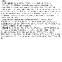 ビューティラボ ホイップヘアカラー アプリコットピンク ホーユー