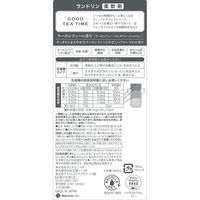 ランドリン ウーロンティーの香り 本体 600mL 1個 柔軟剤 ネイチャーラボ