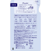 ランドリン アールグレイティーの香り 詰め替え 480mL 1個 柔軟剤 ネイチャーラボ