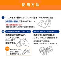 洗浄力 水のいらない スニーカークリーナー 150mL 1個 エステー