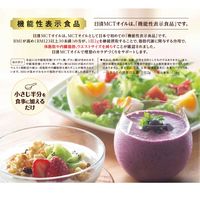 日清MCTオイルHC 90g 1個 日清オイリオ