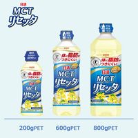 日清MCTリセッタ800g 3個 日清オイリオ