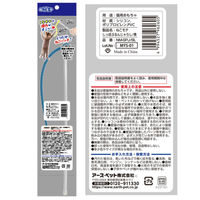 ねこモテ しっぽぷるんじゃらし 青 1本 アース・ペット 猫用 おもちゃ