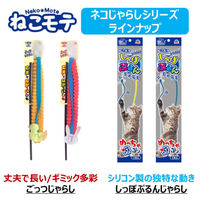 ねこモテ しっぽぷるんじゃらし 黄 3本 アース・ペット 猫用 おもちゃ