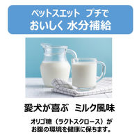 ペットスエット プチ 愛犬・猫用 3ヶ月から（14ml×7個入）3袋 アース・ペット 水分補給