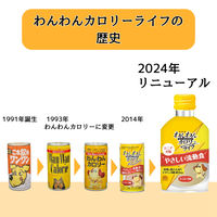 わんわんカロリー ライフ シニア犬用 7歳から コーンスープ風味 275ml 1本 アース・ペット 栄養補給