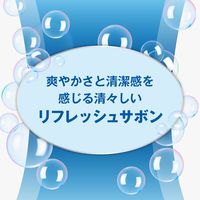消臭力 コンパクト トイレ用 リフレッシュサボン 置き型 本体 1個 消臭剤 芳香剤 エステー