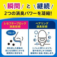 消臭力 コンパクト トイレ用 グリーンフルーティー 置き型 本体 1セット（1個×3） 消臭剤 芳香剤 エステー