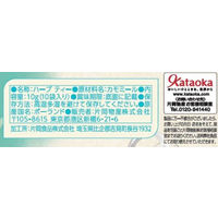 【ノンカフェイン】 トワイニング カモミール ティーバッグ　1セット（1箱（10バッグ入）×3）