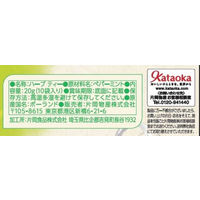 【ノンカフェイン】 トワイニング　ハーブティーペパーミント　1セット（1箱（10バッグ入）×3）