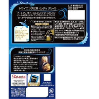 トワイニング　レディグレイティーバッグ　1個（20個入）