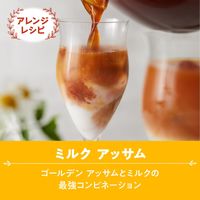 片岡物産 トワイニング ゴールデンアッサム ティーバッグ 　1セット（1箱（20バッグ入）×3）