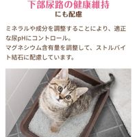 メディファスアドバンス 関節・筋肉の健康維持 7歳頃～ チキン＆フィッシュ 国産 1.15kg（230g×5袋入）1袋