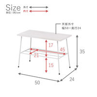 【軒先渡し】萩原 ラック 幅500×奥行240×高さ350mm ホワイト KR-3854WH 1台（直送品）