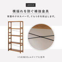 【軒先渡し】萩原 ラック 幅600×奥行300×高さ1800mm ホワイトウォッシュ MCC-6036WS 1台（直送品）