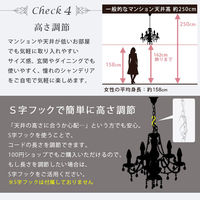 萩原 ガラスシャンデリア NL-8628WH 1台（直送品）