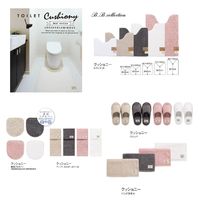 センコー SDS クッショニー 大判トイレマット 約70×70cm ホワイト BBC170111 1枚（直送品）