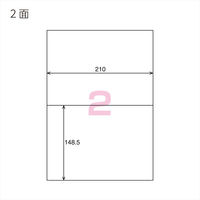 コクヨ 貼ってはがせる はがせるラベル A4 2面 KPC-HE1021-20 1セット(1袋(20枚)×2)
