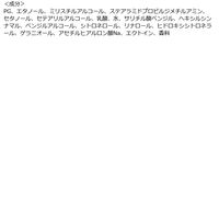 ロレアル パリ ウォータートリートメント モイスト 200ml