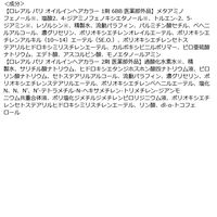 ロレアル パリ オレオリュクス 6BB アイシーアッシュブラウン ヘアカラー