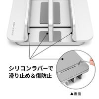 アーキサイト ノートパソコン用縦置きアルミスタンド2台用 シルバー AS-URBM2-DG 1個