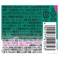 サントリー天然水 丸搾りSPARK グレープフルーツ 無糖 500m 1箱（24本入）