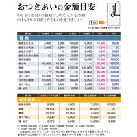 ササガワ 新金封 ひだ折 仏用 双銀黒七本 短冊 27-5135 1セット(1枚×10)