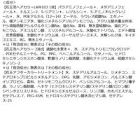 liese（リーゼ）ブリーチオンカラー ラナンキュラスオレンジ 花王