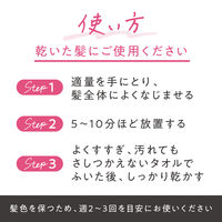 ブローネ カラートリートメント カカオブラウン 花王