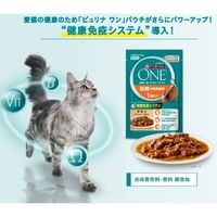 ピュリナワン 猫 総合栄養食 室内飼い猫用 1歳以上 50g 12袋 キャットフード パウチ ネスレ日本