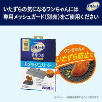 デオシート 消臭ラボ トイレシステム レギュラー 本体セット＜本体：1台、フィルター：2枚、マット：4枚＞ 1個 ユニ・チャーム