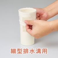 コクヨ 水切りネット HibiFull ヒビフル 横からも取り出せるストッキング水切りネット 細型 KHF-KW201 1箱（150枚入）