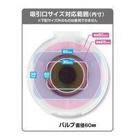 STM 防ダニ銀抗菌 ふとん圧縮パック M 2枚入 1個 東和産業