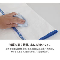 フレディレック ランドリーバッグ ワイド 洗濯物収納バッグ ホワイト 1個