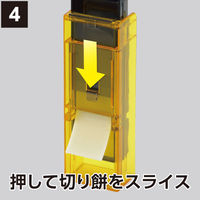 モチスラ1・2・3！ 切り餅スライス 日本製 SE-2507 1個 曙産業