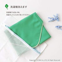 ベジマジ つつむ グリーン 1個 オカ