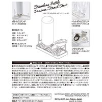 フタまで干せるボトルスタンド（ショート） 1個 レック