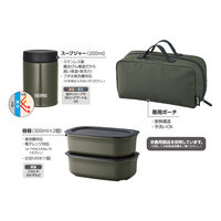 サーモス 真空断熱スープランチセット 800ml カーキ JEA-801 KKI 1個