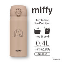 サーモス 水筒 真空断熱ケータイマグ 400ml ミルクティー JNL-405B MKT 1個