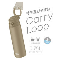 サーモス 水筒 真空断熱ケータイマグ 750ml ベージュ JOS-750 BE 1個