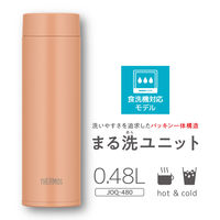 サーモス 水筒 真空断熱ケータイマグ 480ml ペールオレンジ JOQ-480 POR 1個