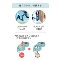 サーモス 水筒 真空断熱ケータイマグ 550ml ミントブルー JOS-550 MBL 1セット（12個）