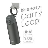 サーモス 水筒 真空断熱ケータイマグ 550ml ダークグレー JOS-550 DGY 1個
