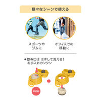 サーモス 水筒 真空断熱ケータイマグ 550ml イエロー JOS-550 Y 1セット（12個）