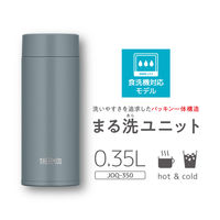 サーモス 水筒 真空断熱ケータイマグ 350ml グレーグリーン JOQ-350 GYG 1個