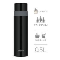 サーモス（THERMOS）ステンレスボトル ストーンブラック 500ml FFM-502 STB 1個