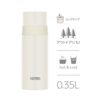 サーモス（THERMOS）ステンレスボトル マットホワイト 350ml FFM-352 MTWH 1個