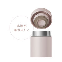 【セール】サーモス（THERMOS） 真空断熱ケータイマグ 350ml ピンクグレージュ JON-350 PGG 1個